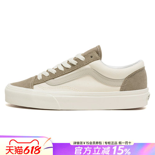 Vans范斯男女鞋休闲鞋