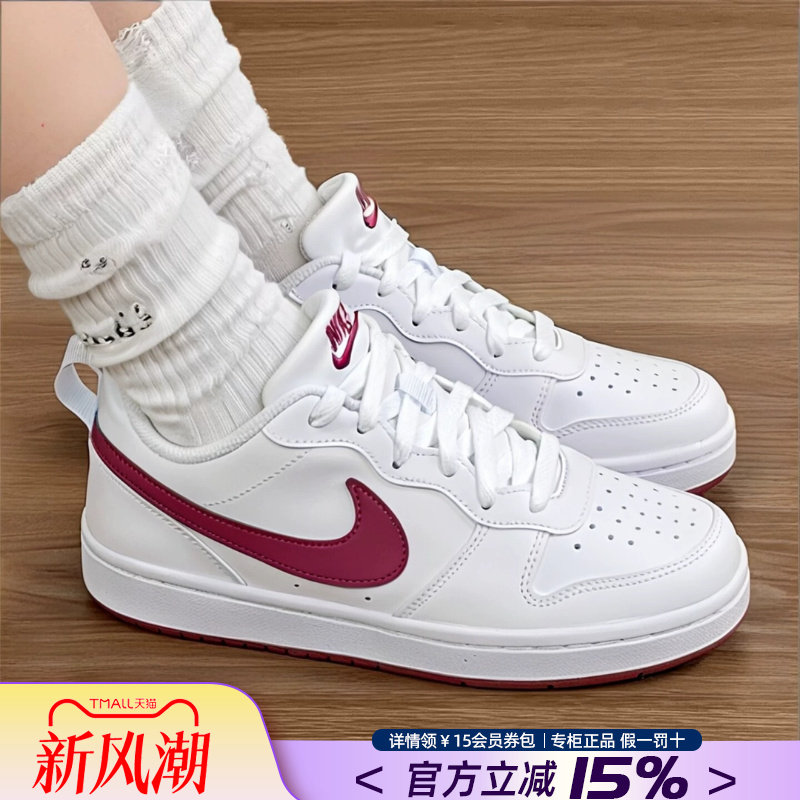 Nike耐克女鞋板鞋休闲鞋图片