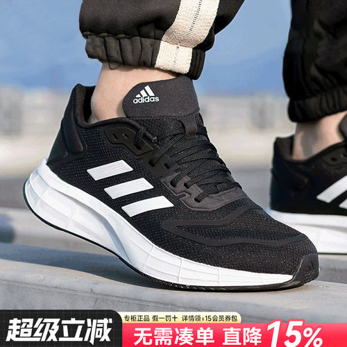 专柜正品  运动舒适  休闲时尚