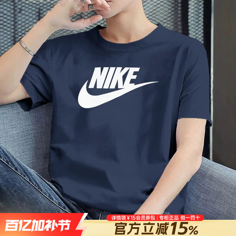 Nike耐克短袖男夏季透气运动半袖上衣藏蓝色休闲纯棉T恤男AR5005