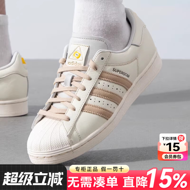 三叶草贝壳头 男女情侣同款