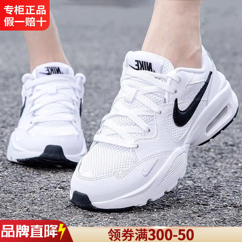 nike耐克女鞋新款2023官方旗舰正品夏季透气airmax跑步鞋女运动鞋