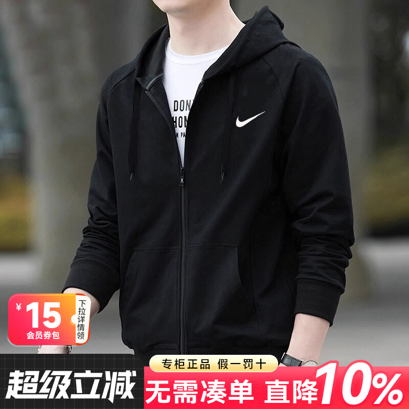 耐克官方旗舰店连帽夹克外套男