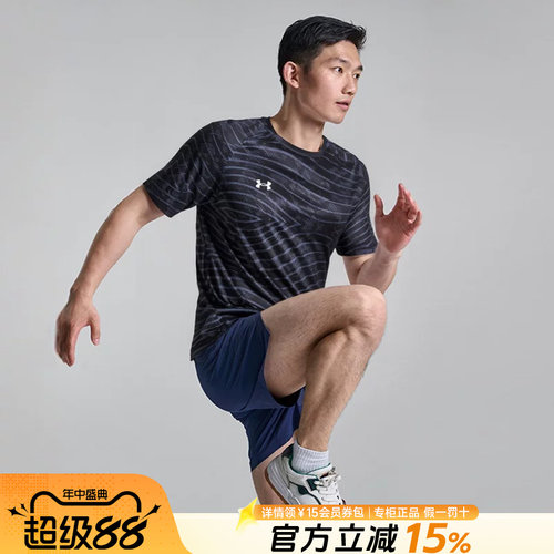 专柜正品  运动舒适  休闲时尚