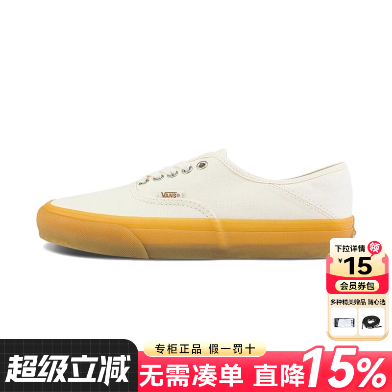 Vans范斯男女鞋休闲鞋