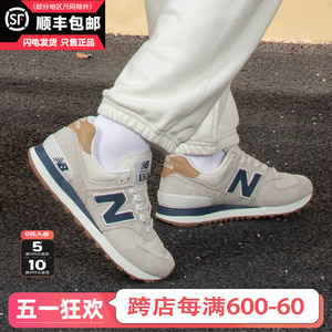 NEW BALANCE nb男鞋官方旗舰正品574新款夏季跑步鞋运动休闲鞋女