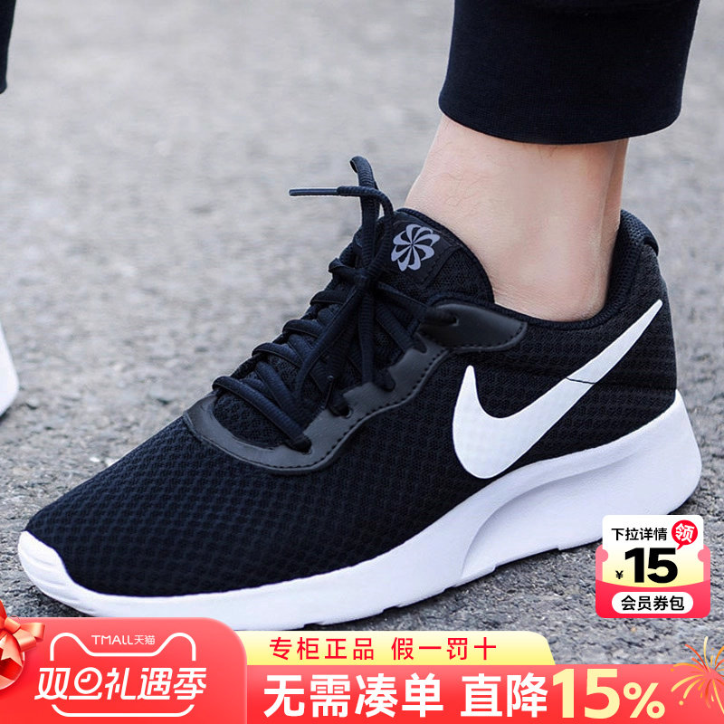 专柜正品 运动舒适 休闲时尚