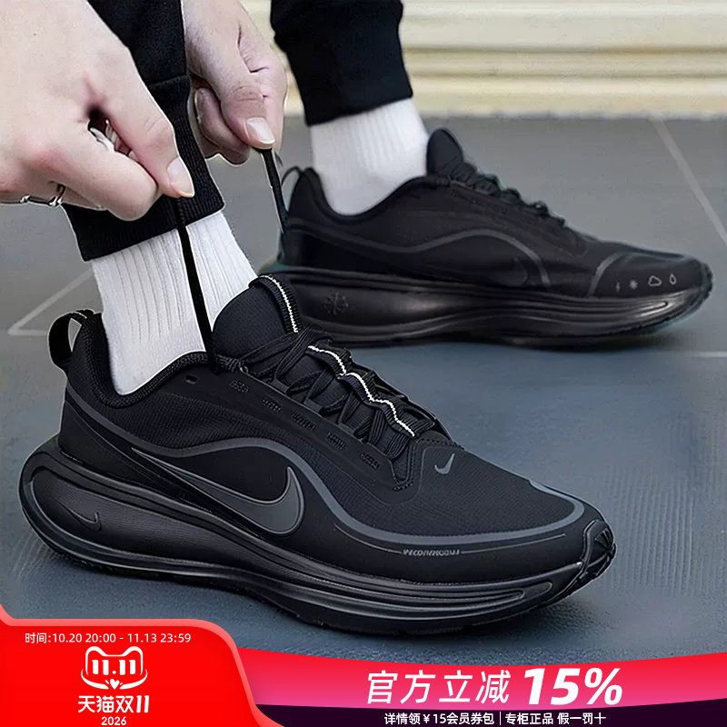 Nike耐克男鞋官方旗舰正品2026秋季新款防水缓震跑步鞋IR0890-001
