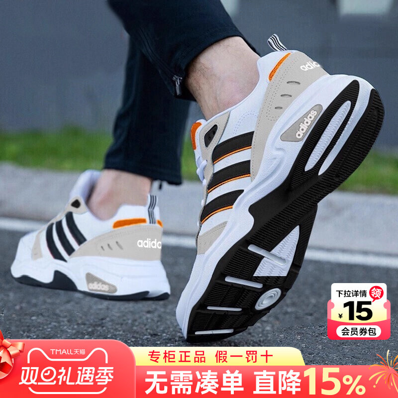 Adidas阿迪达斯男鞋休闲老爹鞋