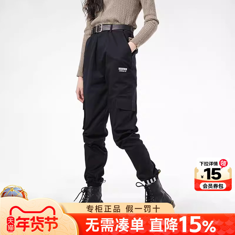 阿迪达斯三叶草工装裤女秋季官方旗舰正品收口休闲裤长裤女GD3071,运动服/休闲服装,运动长裤,淘宝优惠券,粉丝福利购,淘宝优惠卷