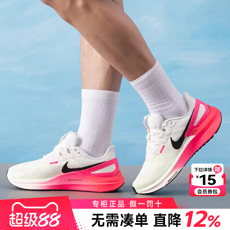 专柜正品 运动舒适 休闲时尚