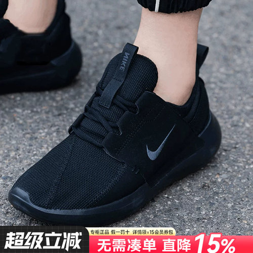nike耐克新款轻便跑步运动鞋