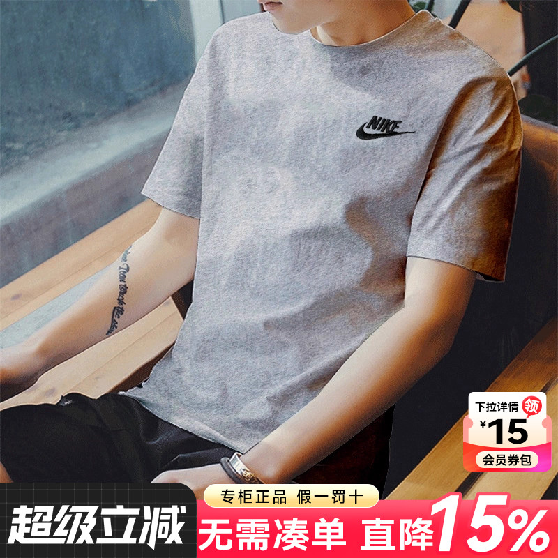 Nike耐克T恤男短袖运动服