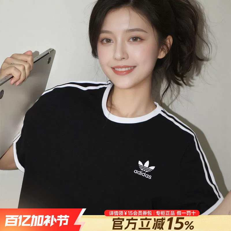 Adidas阿迪达斯三叶草短袖女26夏季新款Jennie同款T恤纯棉上衣男
