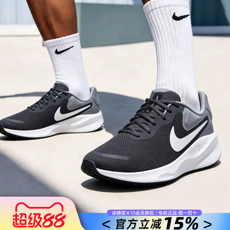Nike耐克男鞋官方正品2026夏季新款缓震透气训练健身运动跑步鞋男