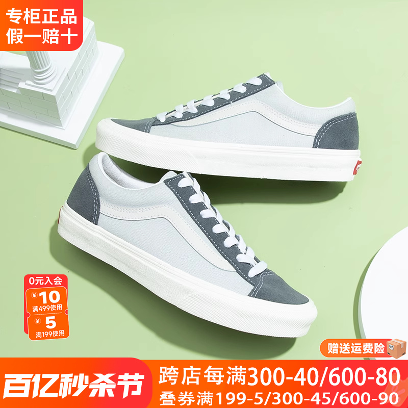 范斯女鞋VANS休闲低帮