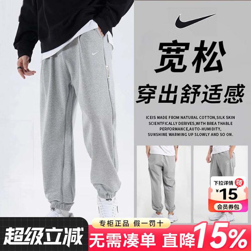 Nike耐克男裤运动裤休闲长裤