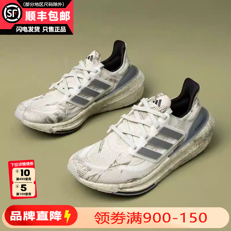 Adidas跑步鞋阿迪达斯