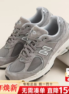 New Balance NB男女鞋官方正品夏新款运动跑步情侣休闲鞋ML2002RC
