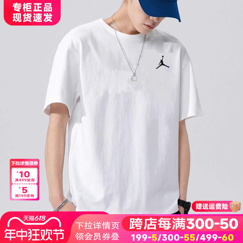 nike耐克短袖t恤男aj官方旗舰22新款宽松运动男士白色体恤dc7486