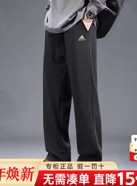 阿迪达斯针织长裤男秋季宽松大码运动裤跑步纯棉直筒裤子男IC9425