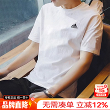 阿迪达斯短袖男t恤官方旗舰正品夏季新款男士纯棉半袖透气体恤男