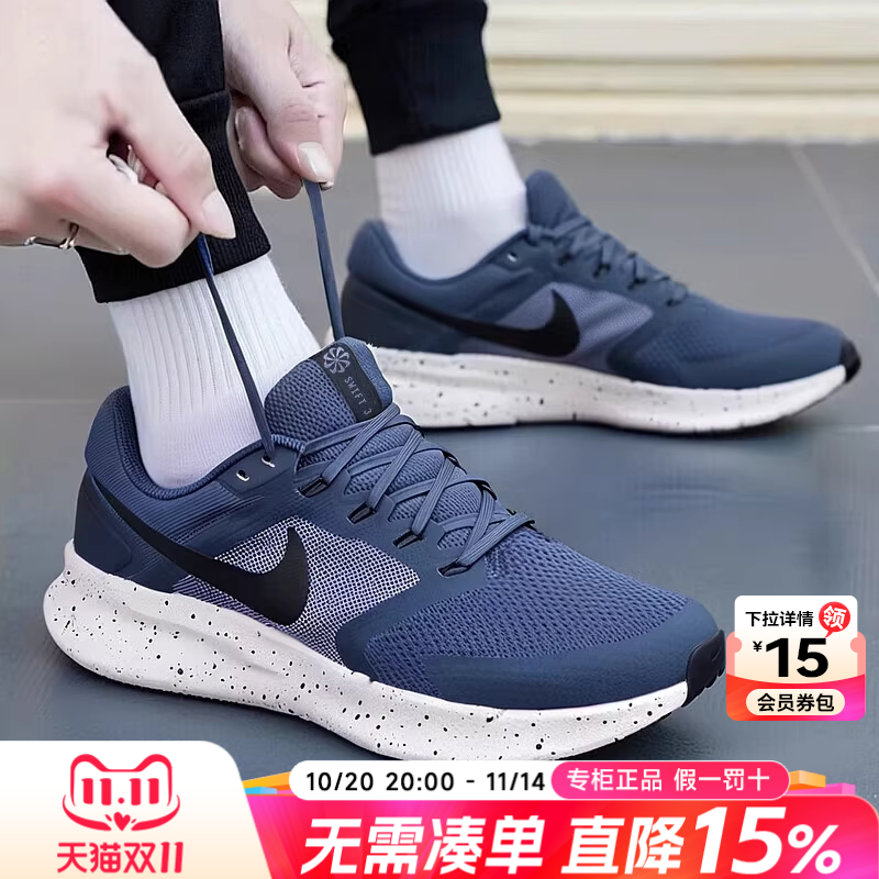 专柜正品 运动舒适 休闲时尚