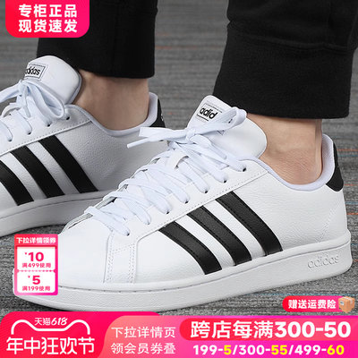 阿迪达斯adidas新款休闲鞋男女鞋