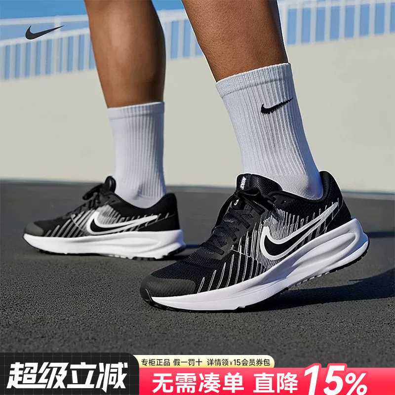 Nike耐克男鞋2026新款官方正品缓震网面透气休闲跑步鞋HM9594-004