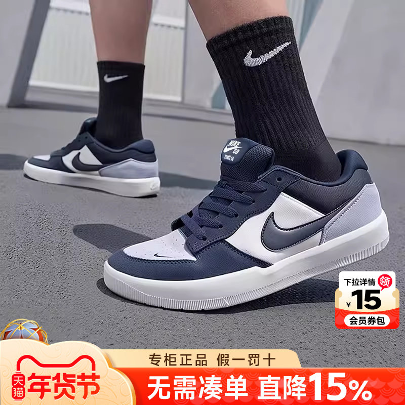 Nike耐克男鞋正品2026冬季新款运动鞋SB FORCE58休闲板鞋蓝色潮流,运动鞋new,运动休闲鞋,淘宝优惠券,粉丝福利购,淘宝优惠卷