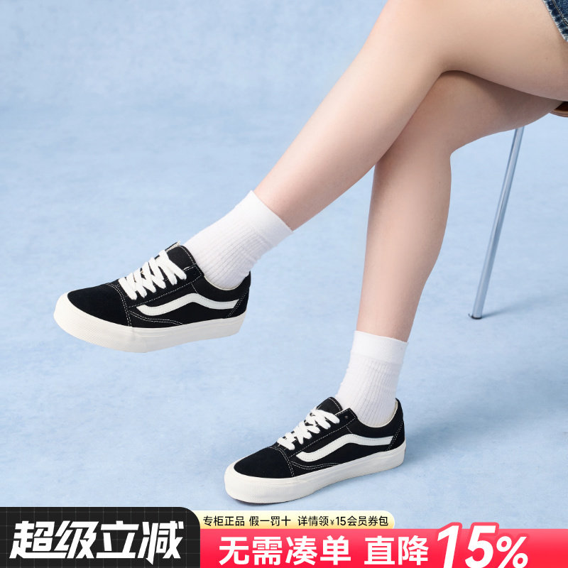 Vans范斯男鞋滑板鞋休闲鞋女鞋图片
