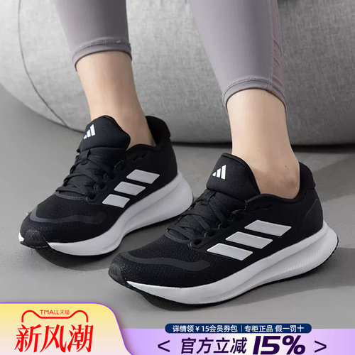 专柜正品  运动舒适  休闲时尚