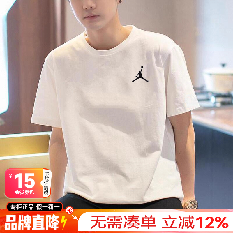 Nike耐克短袖男aj官方旗舰夏季