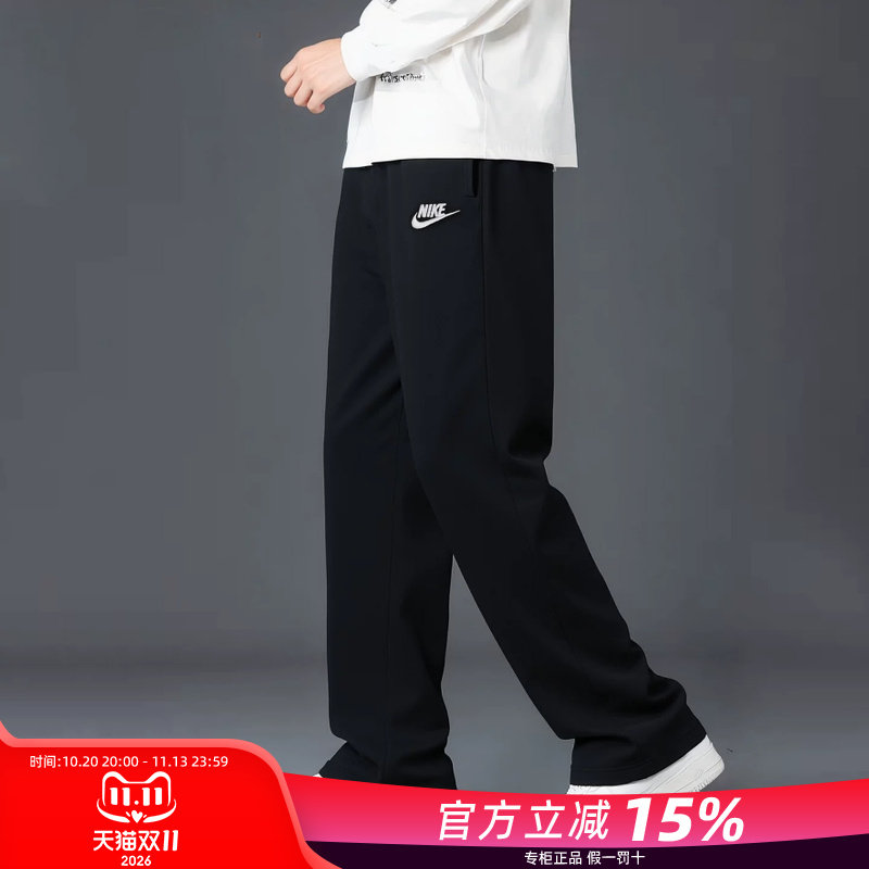Nike耐克运动裤男士秋季长裤官方旗舰正品宽松直筒裤黑色裤子棉质