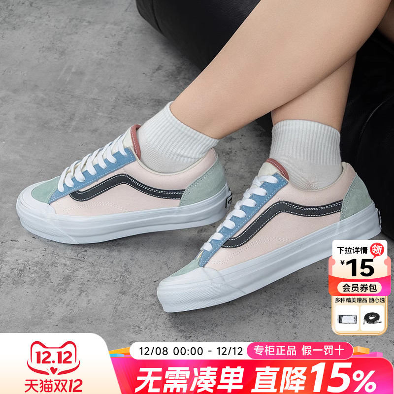 Vans范斯男女鞋休闲鞋