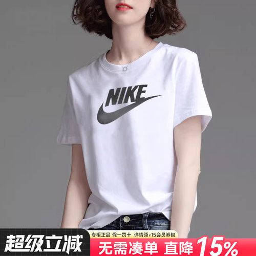 耐克短袖Nike上衣半袖T恤