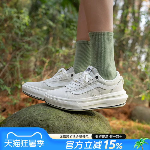 Vans范斯男女鞋休闲鞋