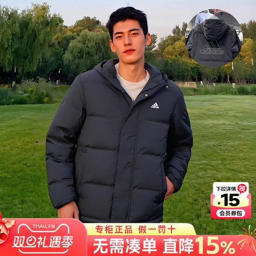 专柜正品 运动舒适 休闲时尚