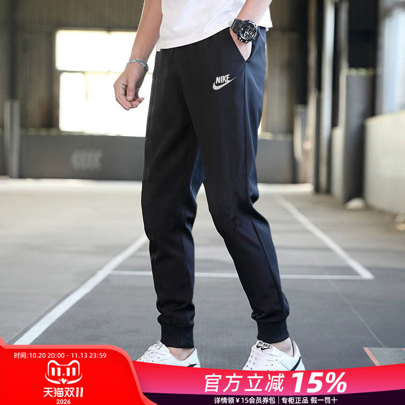 Nike耐克男款裤正品2026新款秋季纯棉黑色长裤卫裤针织休闲运动裤