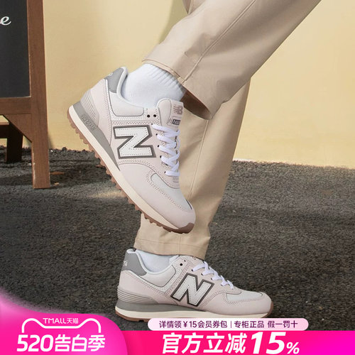 NewBalanceNB男女鞋复古休闲鞋