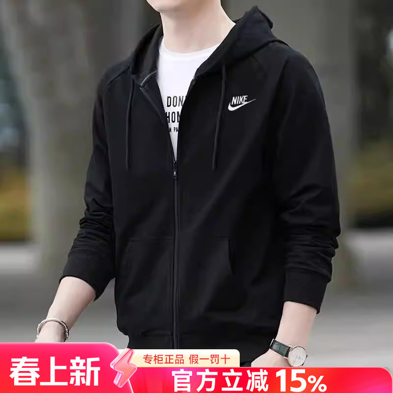 NIKE耐克外套男2026新款春季爆款运动服拉链连帽卫衣黑色休闲夹克