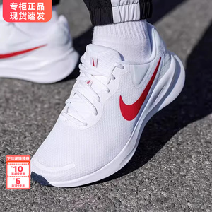 Nike耐克男鞋2024新款夏网面透气白色运动休闲跑步鞋男FB8501-100