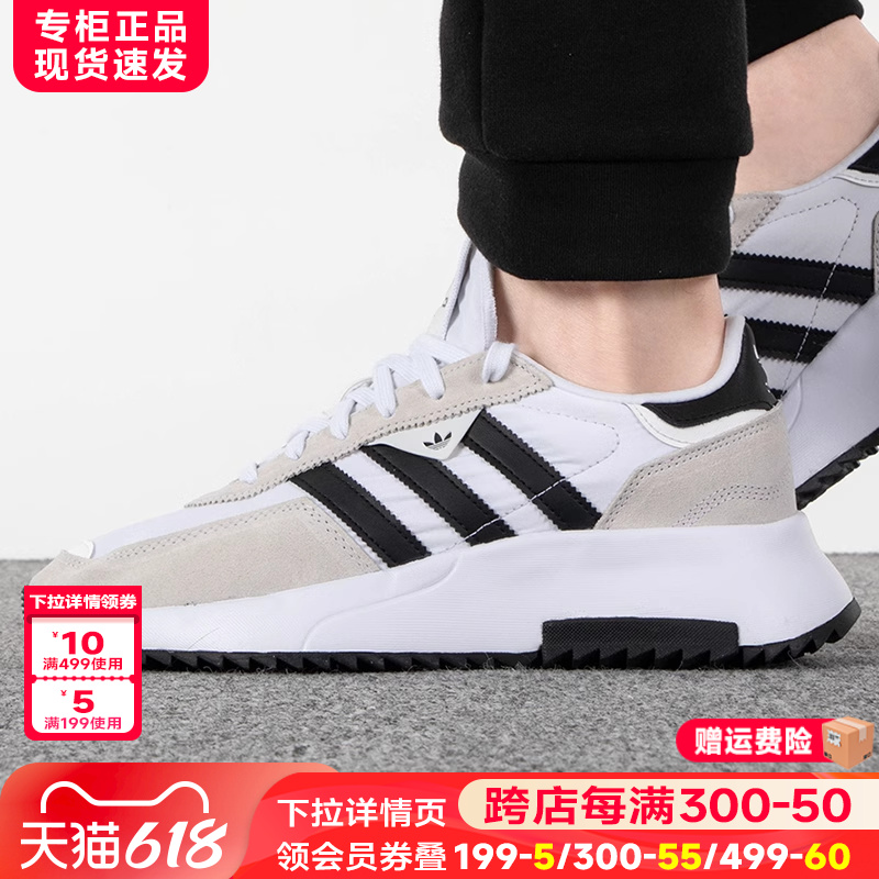 阿迪达斯男女鞋Adidas