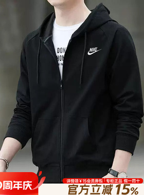 NIKE耐克外套男2026新款春季爆款运动服拉链连帽卫衣黑色休闲夹克