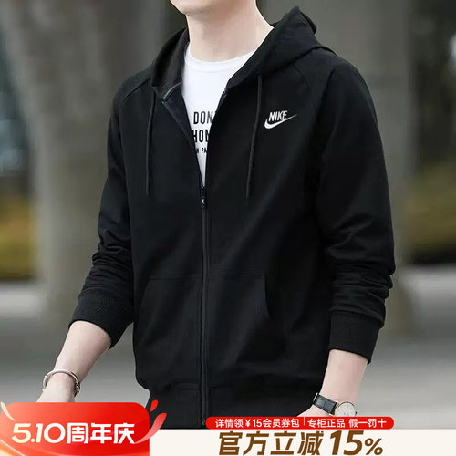 耐克官方旗舰连帽夹克外套男