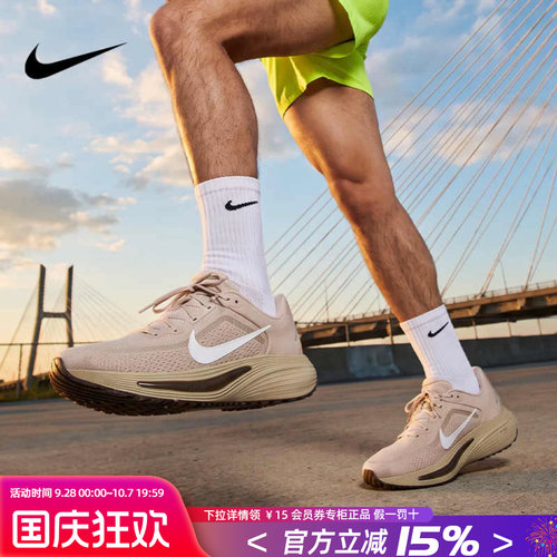 Nike耐克男鞋公路跑步鞋