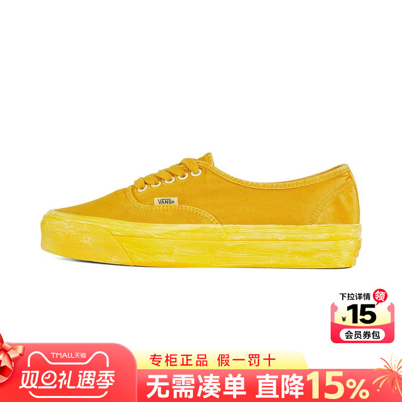 Vans范斯男女鞋帆布鞋