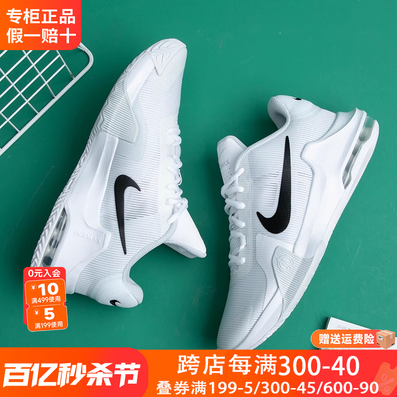 耐克男鞋Nike运动鞋气垫