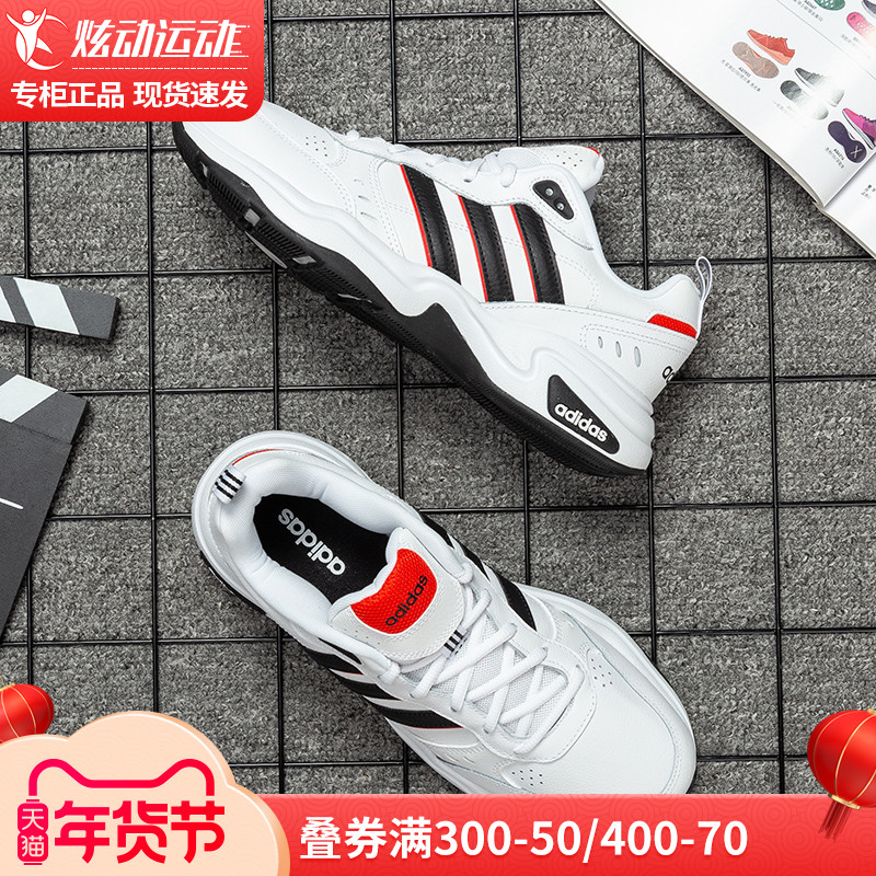 Adidas阿迪达斯男鞋老爹鞋旗舰秋冬季新款跑步鞋休闲运动鞋男