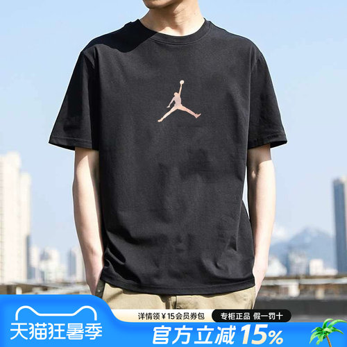 NIKE耐克aj短袖男T恤夏季透气官方正品JORDAN运动半袖男士体恤
